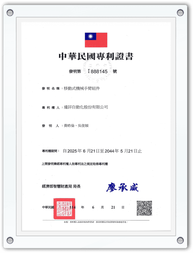 Economic Mobile Robot