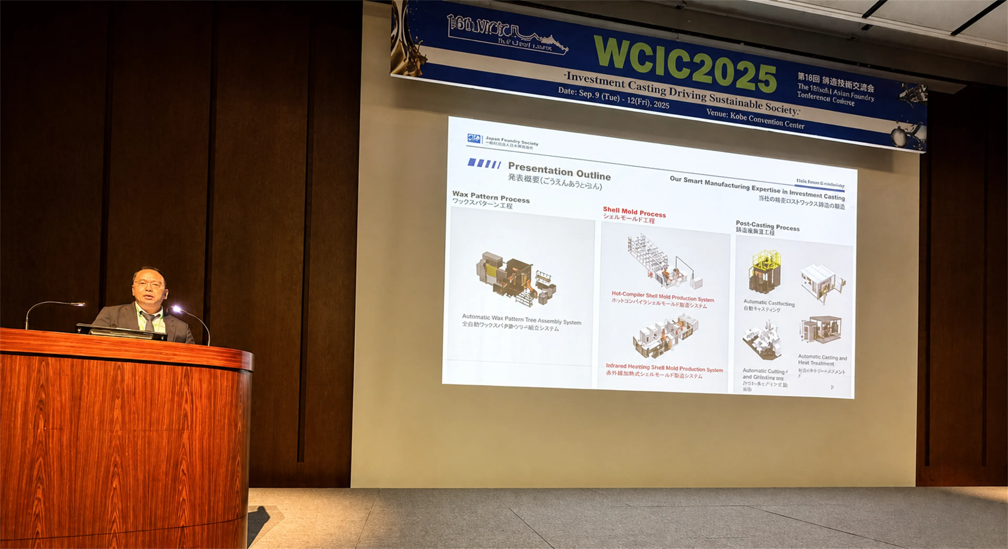 wcic2025_conference_presentation