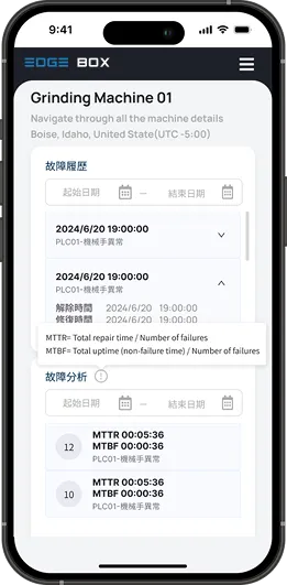 app_screenshot_2