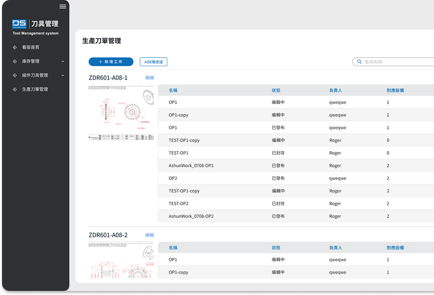auto/management/pic12