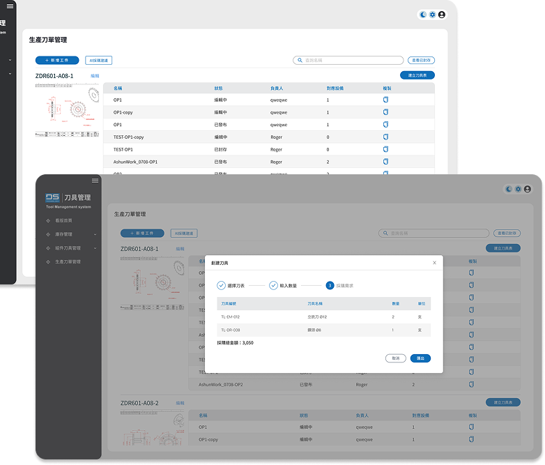 auto/management/pic13
