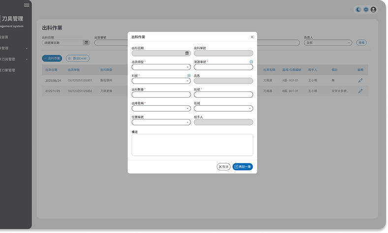 auto/management/pic15