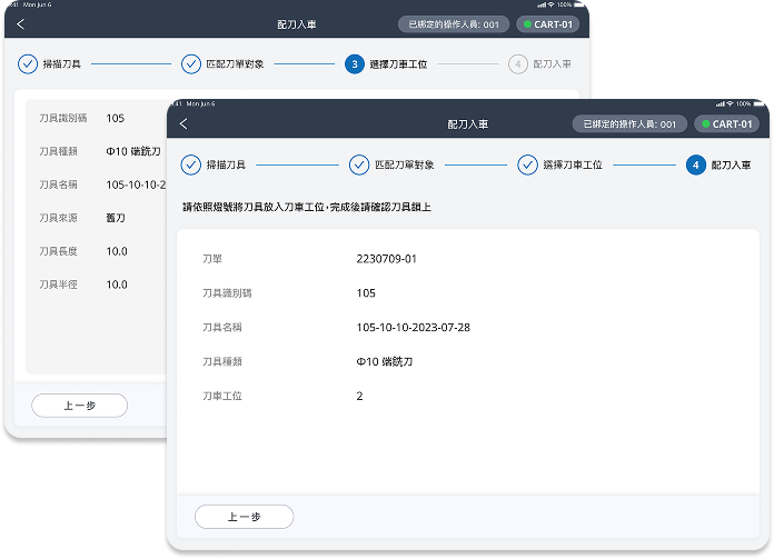 auto/management/pic20