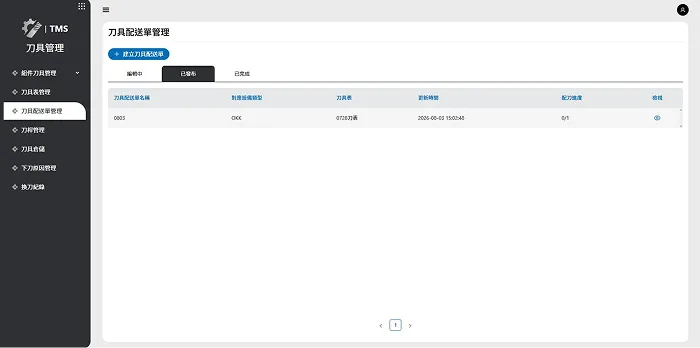 auto/management/smart_tool_delivery