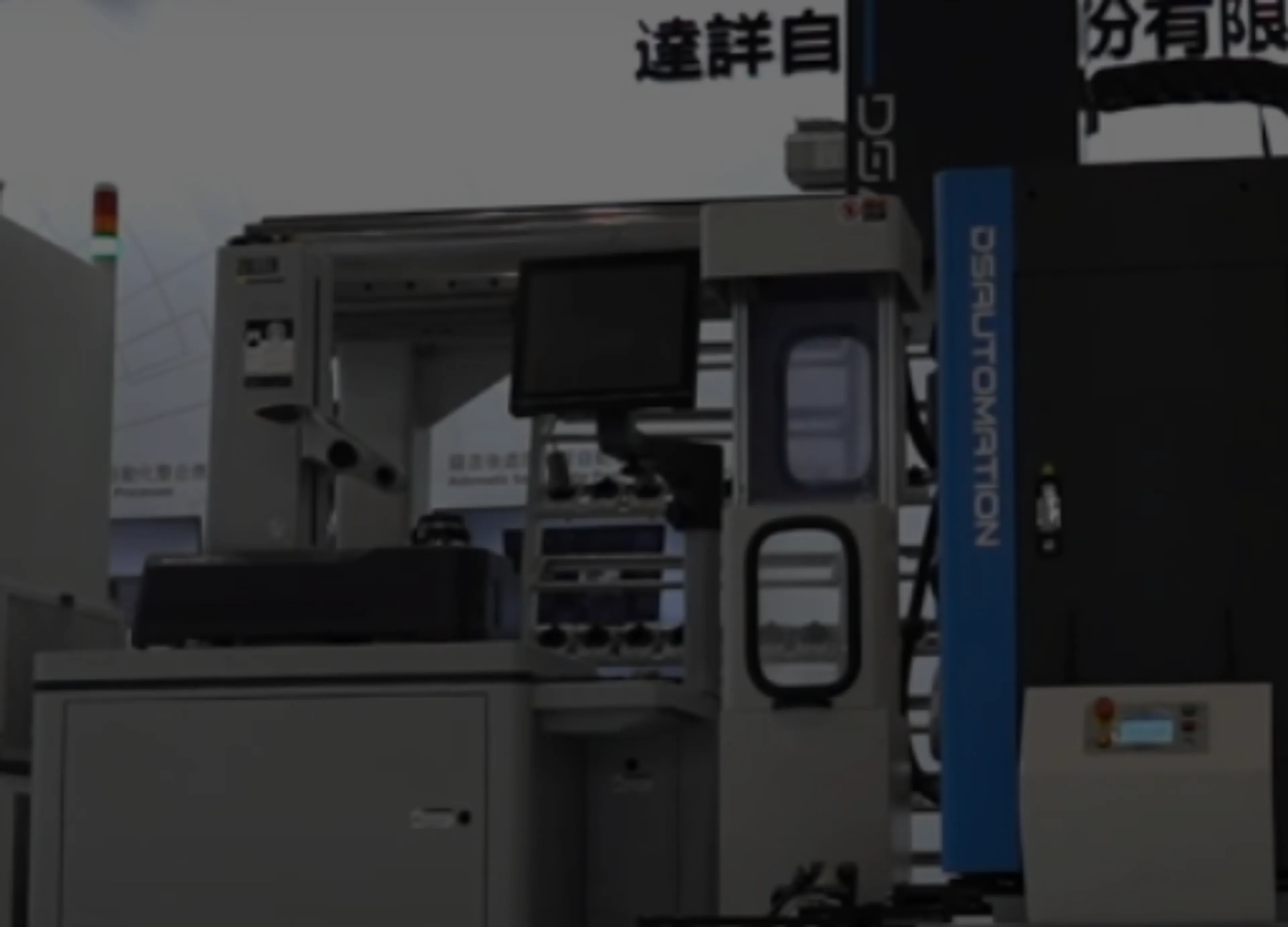 OMRON 自主移動機器人