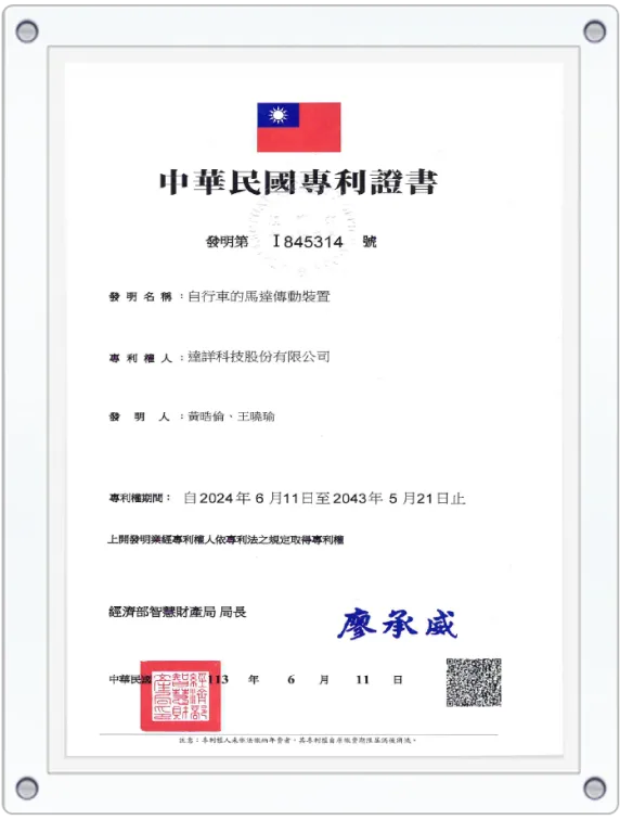 dng_patent