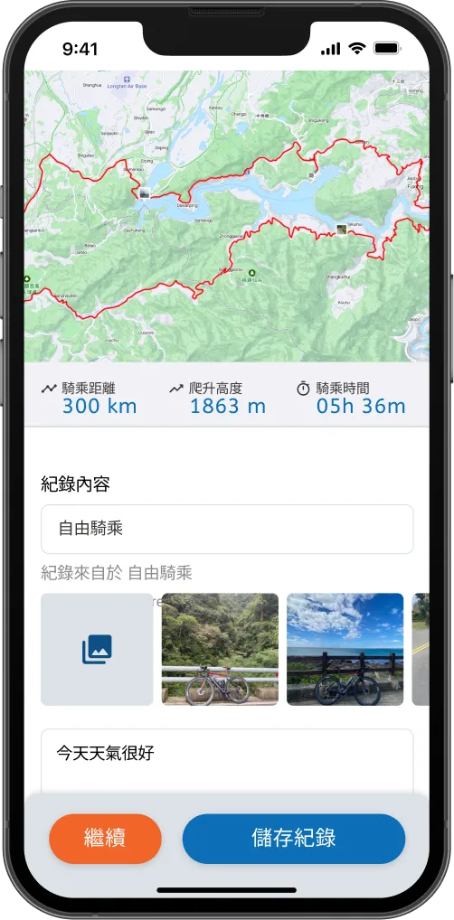 app_record
