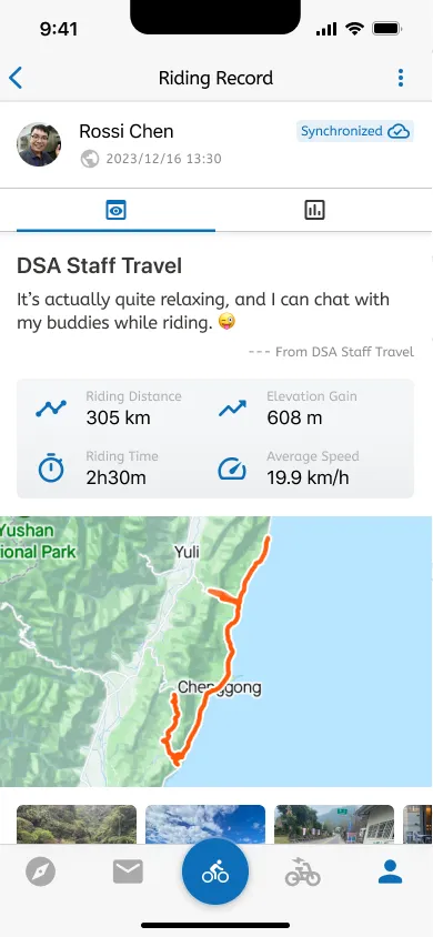 app_riding_record_3
