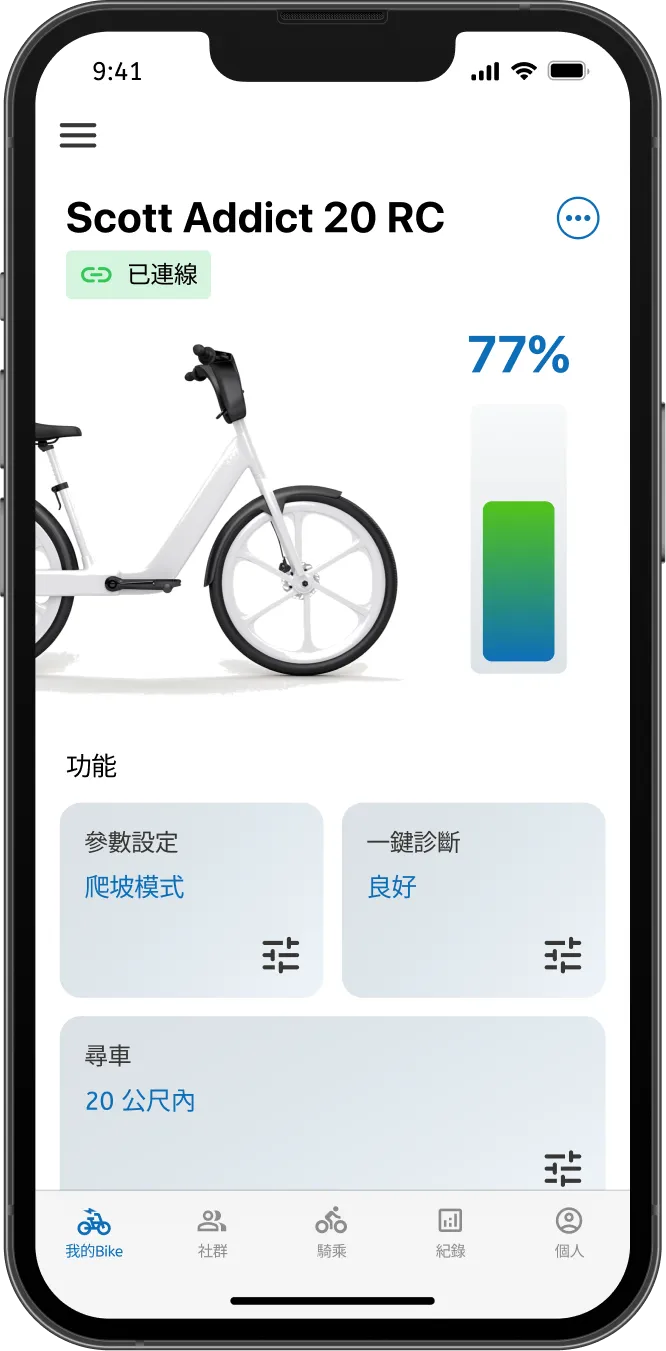 app_status