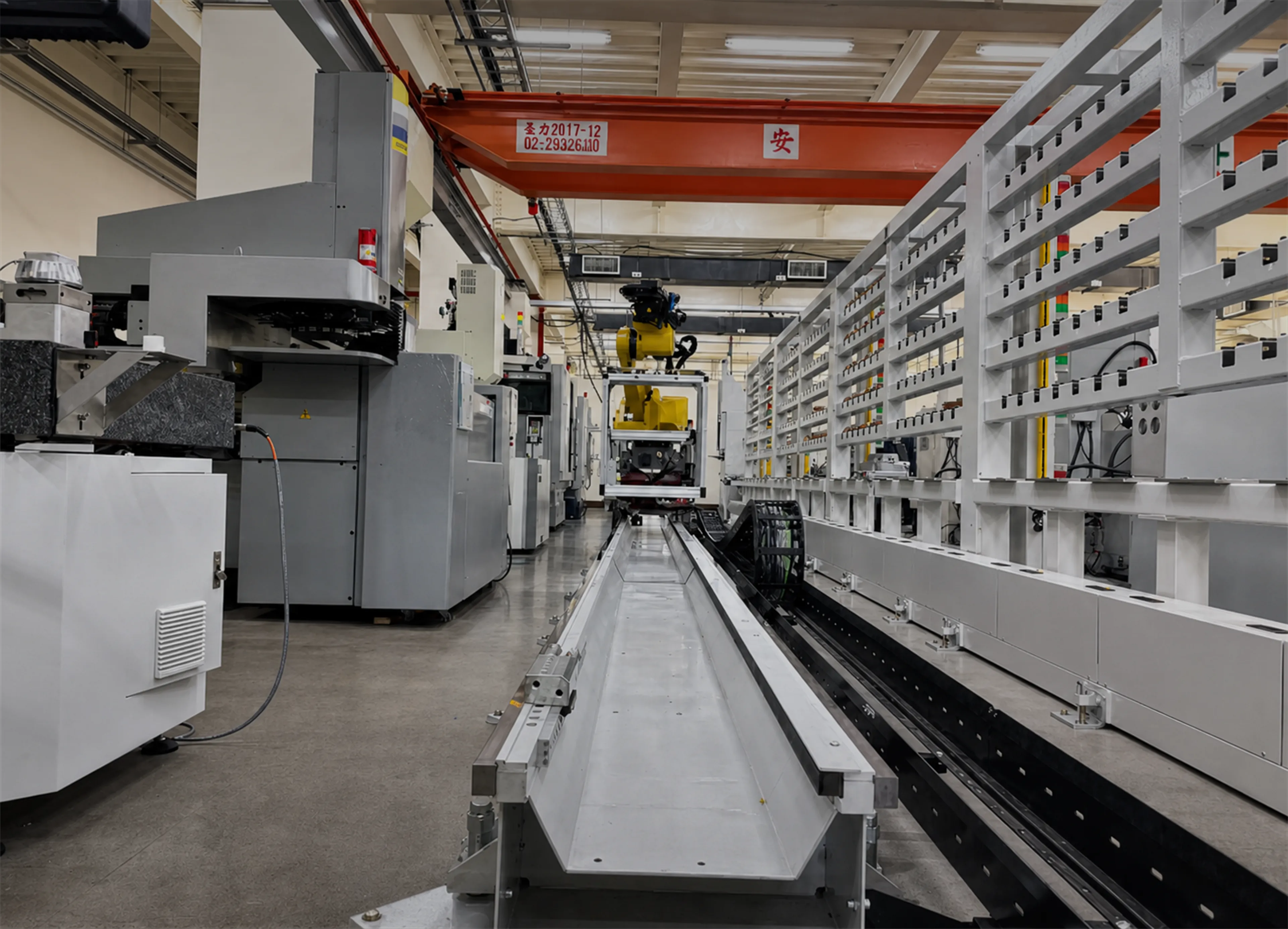 FMS Flexible Manufacturing System