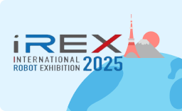 達詳自動化參加 2025 iREX 日本國際機器人展