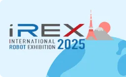 達詳自動化參加 2025 iREX 日本國際機器人展