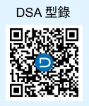 DSA_EDM_zh